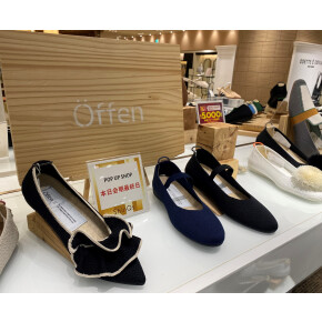 〈Öffen（オッフェン）〉POPUP本日最終日です🌿