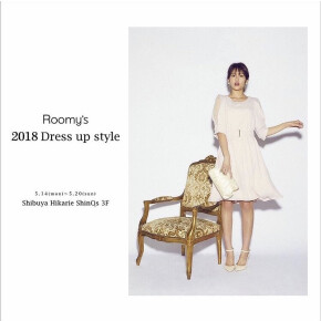 【渋谷ヒカリエ ShinQs シューズ カレイド】POP UP SHOP〈Roomy's(ルーミーズ)〉ドレスコレクションOPEN！！