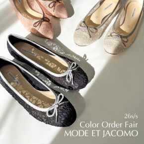 【予告】〈MODE ET JACOMO(モードエジャコモ)〉 【Color Order Fair】⸝⋆