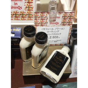 フランスの高級ブランドとのコラボ商品 入荷！