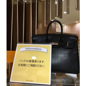 バッグのお修理
