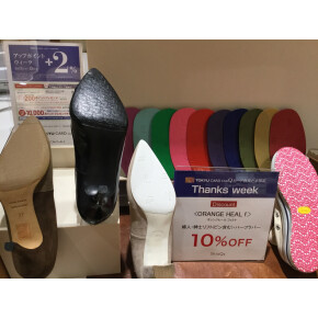リフト & ハーフラバー修理 10％OFF！