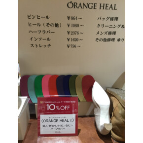 いよいよ明日まで！
