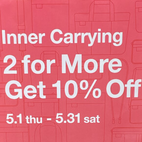 インナーキャリング 2BUY 10％OFFキャンペーンのお知らせ