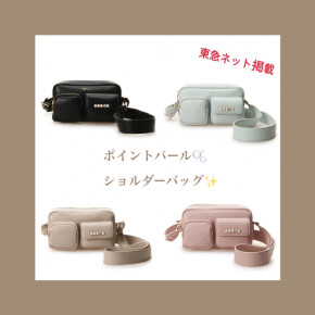 【電話注文承り中】ポイントパールショルダーバッグ♡