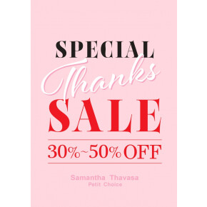♡max５０%off♡明日からスタート︎☺︎！
