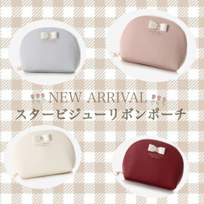 【NEW】ギフトにもおすすめなポーチ新登場！