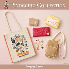 【明日店頭販売開始】ピノキオ コラボコレクション☆★