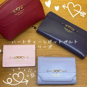 【新作】ハートビットベルトシリーズが登場致しました(♡)