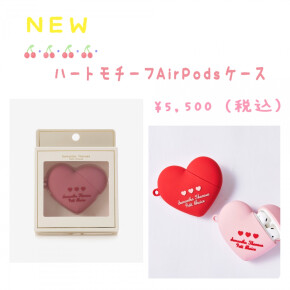 【NEW】あの人気シリーズがネットでもご購入頂けます♡