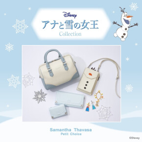 【本日より発売♡】「アナと雪の女王」コレクション⛄️❄️