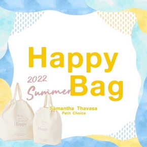 【電話注文承り中♫】夏のHAPPY BAG ♡