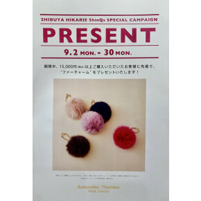 ヒカリエ限定プレゼントキャンペーン✧︎*。