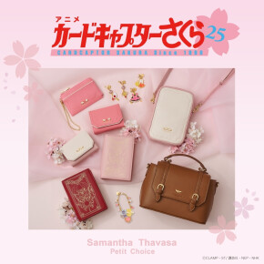 【ご予約大好評受付中🪄🎀】カードキャプターさくらコレクション🤍