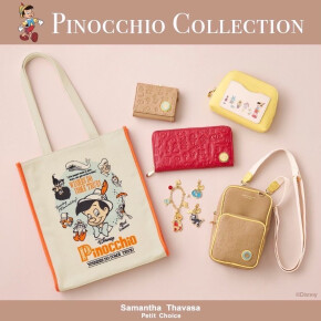 【30%OFF】ピノキオ コレクション*:.｡