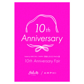 ✨🌲Salute by WACOAL渋谷ヒカリエ shinQs店10周年記念🌲✨