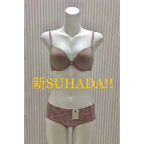 SUHADA..カラダに合わせてくれるブラ..