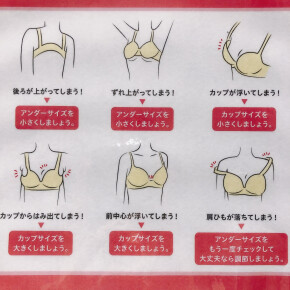 サイズの見直しのおすすめ꙳★*ﾟ