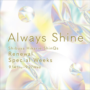 渋谷ヒカリエ ShinQs renewal week！