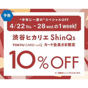 TOKYU CARD ClubQカード会員さま限定 10%OFF！