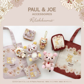 【渋谷ヒカリエ ShinQsパーツジョイスト】〈PAUL & JOE ACCESSOIRES〉とリラックマのコラボレーションアイテムが登場！