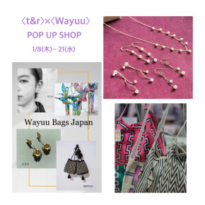 【渋谷ヒカリエ ShinQsパーツジョイスト】〈t&r〉×〈Wayuu〉POP UP SHOP