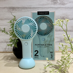 【電話注文サービス対象商品】ハンディファン①