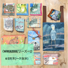 【渋谷ヒカリエ ShinQsパーツジョイスト】使う図鑑〈WREAZOO（リーズー）〉