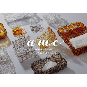 【渋谷ヒカリエ ShinQs パーツジョイスト】サスティナブル雑貨〈ame〉