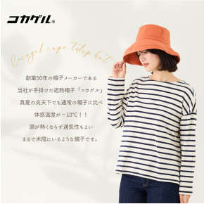 【渋谷ヒカリエ ShinQsパーツジョイスト】〈コカゲル〉POP UP SHOP