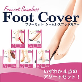 人気のフットカバー4点set♡NET限定！