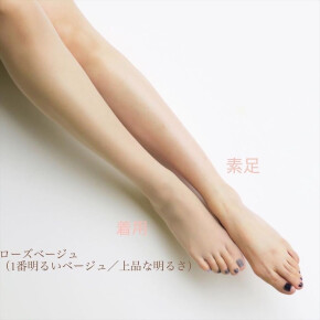 一度履くとやみつき!!指先セパレートストッキング