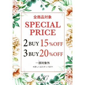 期間限定フェア実施中！！