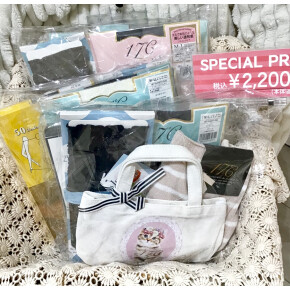 【数量限定】ハッピーバッグ¥2,200(税込)♪