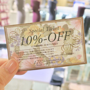 ＼TOKYU CARD ClubQカード会員さまにお知らせ／
