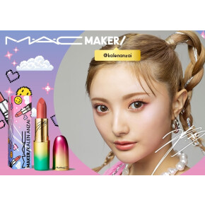 【限定】M•A•C×安斉かれん コラボリップ♡