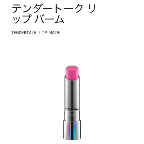 ほんのりリップ♡