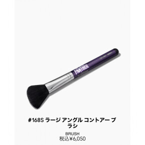 ブラックパンサーコレクション