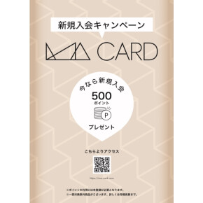 本日より！♡MA新規ご登録で500円OFFキャンペーン♡