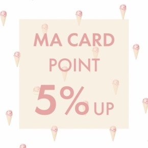 ♡MA 5%ポイントアップキャンペーン♡