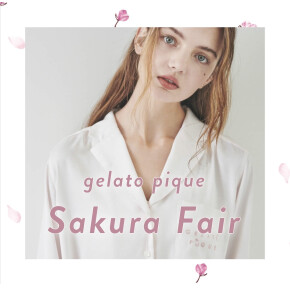 ♡さくらフェアスタート♡