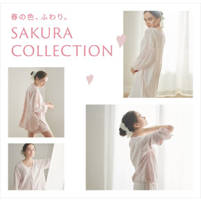 明日から始まるさくらコレクション❤︎