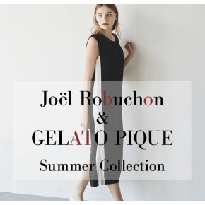 ♡ JOEL ROBUCHONコラボアイテム ♡