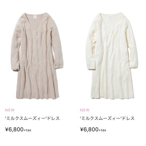 ♡ミルクスムーズィー♡