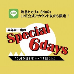 半年に一度のSpecial 6days スタート!!