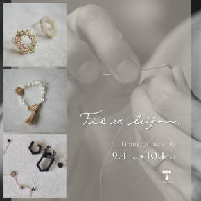 【期間限定】Fil et bijouお取扱いスタート💎