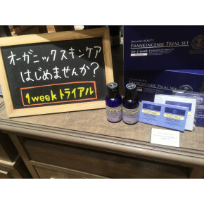 今日から始めるオーガニックスキンケア＊
