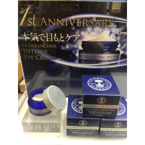 〇本気の目元ケア〇