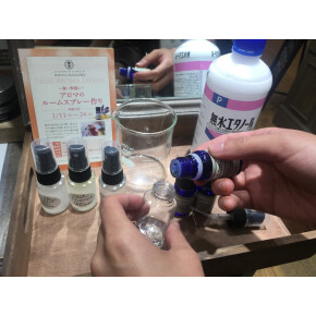 気持ちに合わせたルームスプレー作り