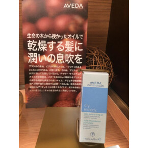 ドライレメディー デイリーモイスチュア オイル
